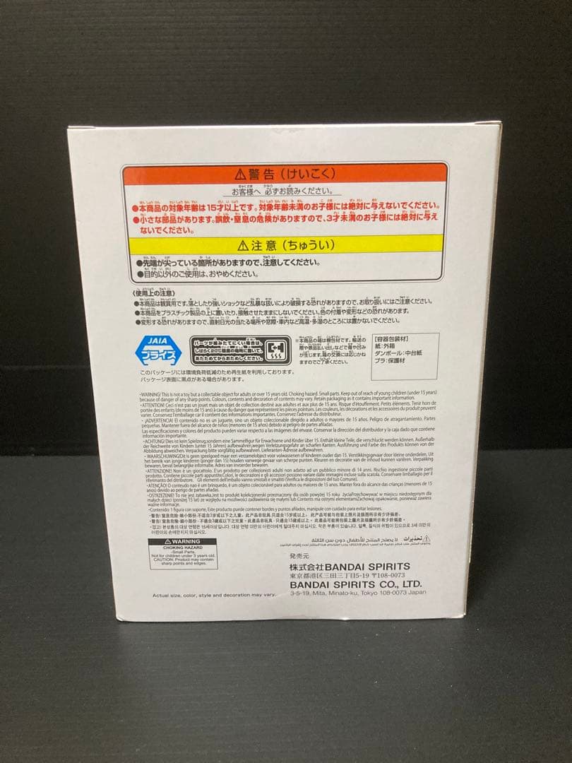NARUTO ナルト フィギュア まとめ売り 13個セット 新品未開封