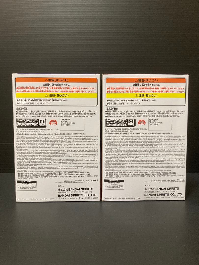 NARUTO ナルト フィギュア まとめ売り 13個セット 新品未開封