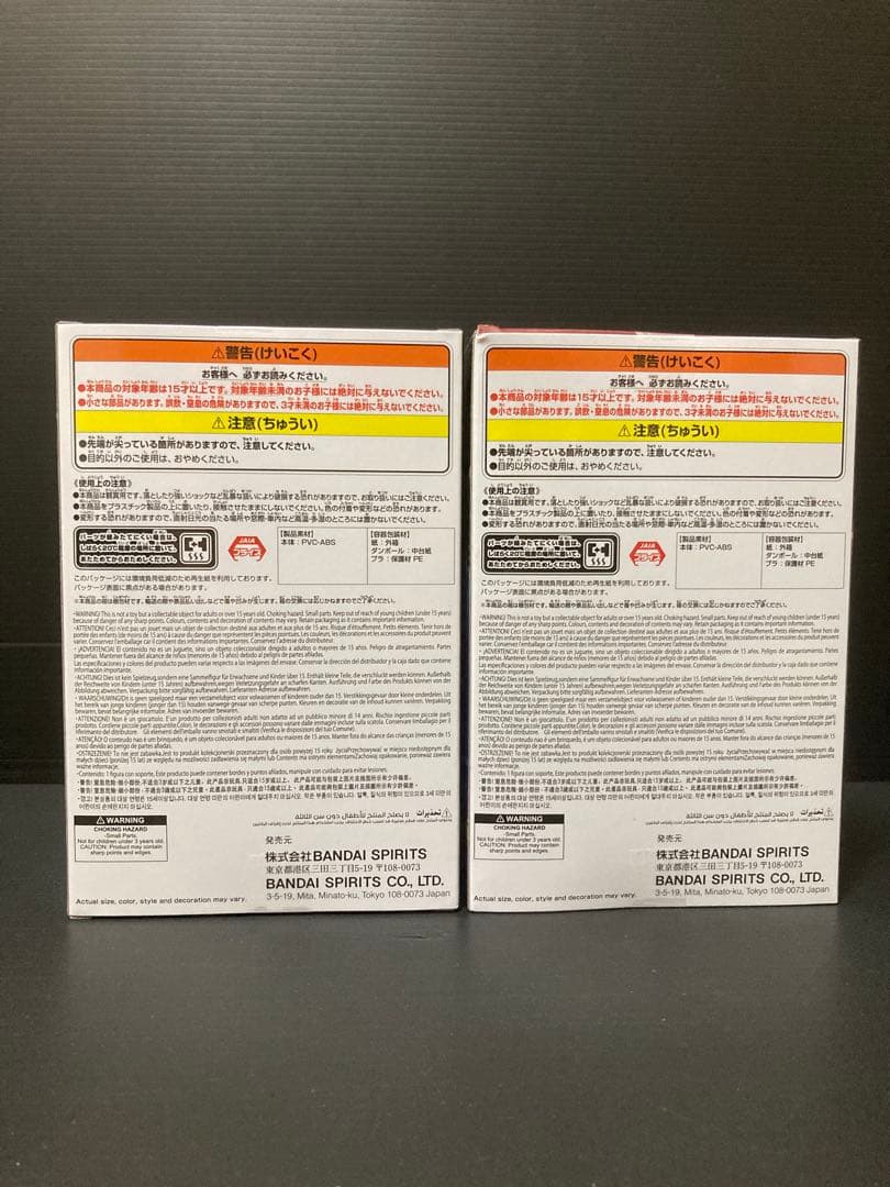 NARUTO ナルト フィギュア まとめ売り 13個セット 新品未開封