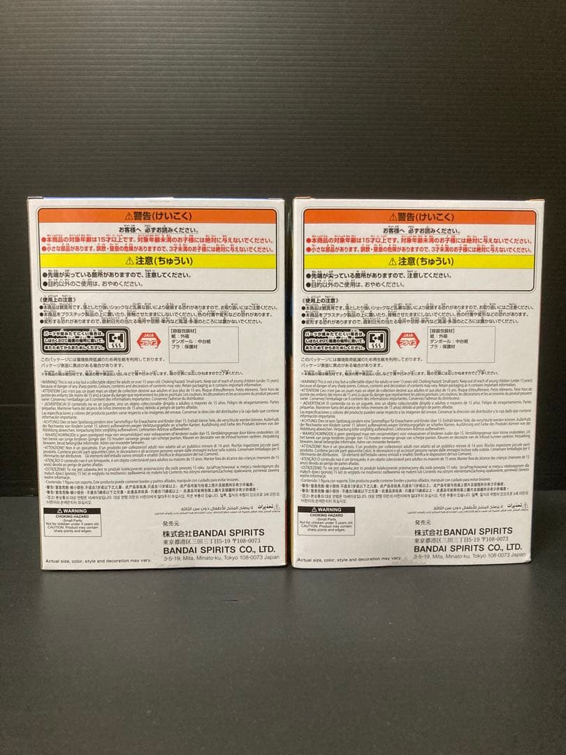 NARUTO ナルト フィギュア まとめ売り 13個セット 新品未開封