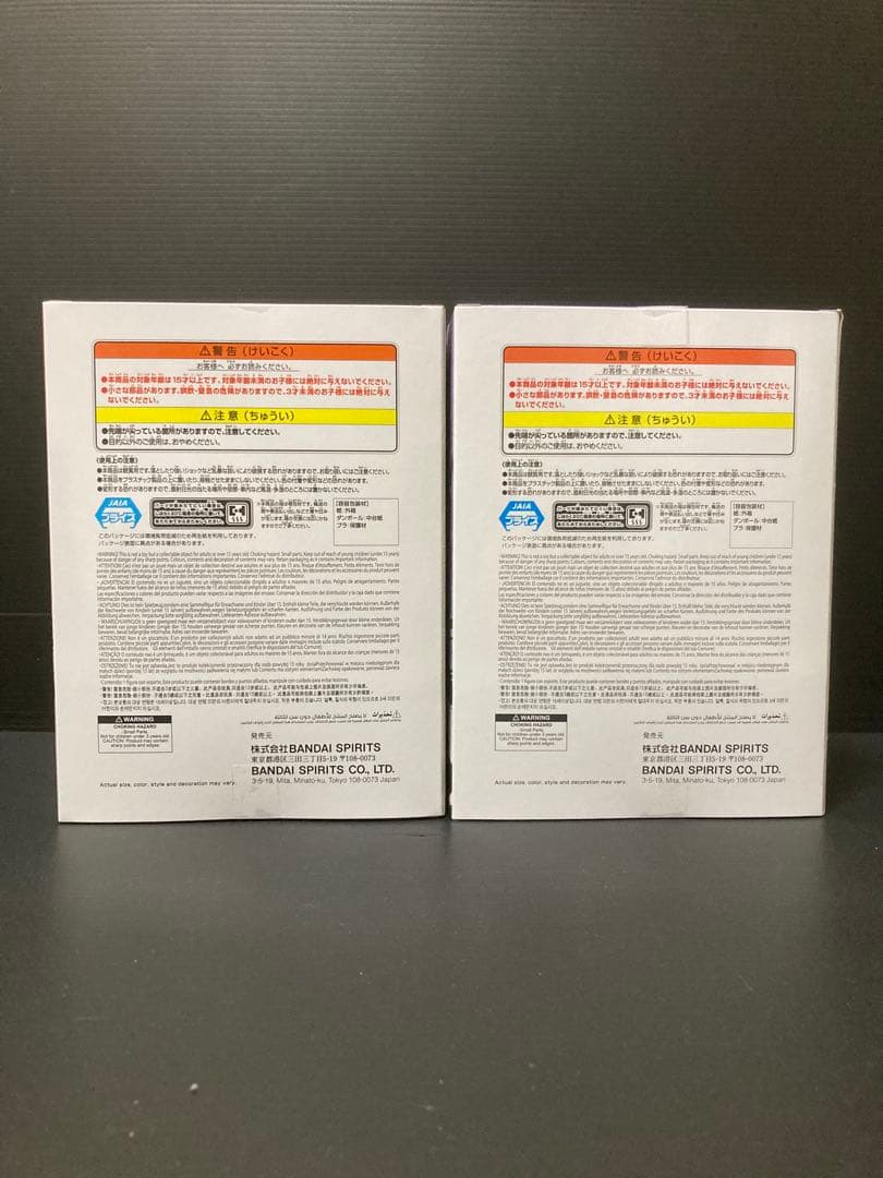 NARUTO ナルト フィギュア まとめ売り 13個セット 新品未開封