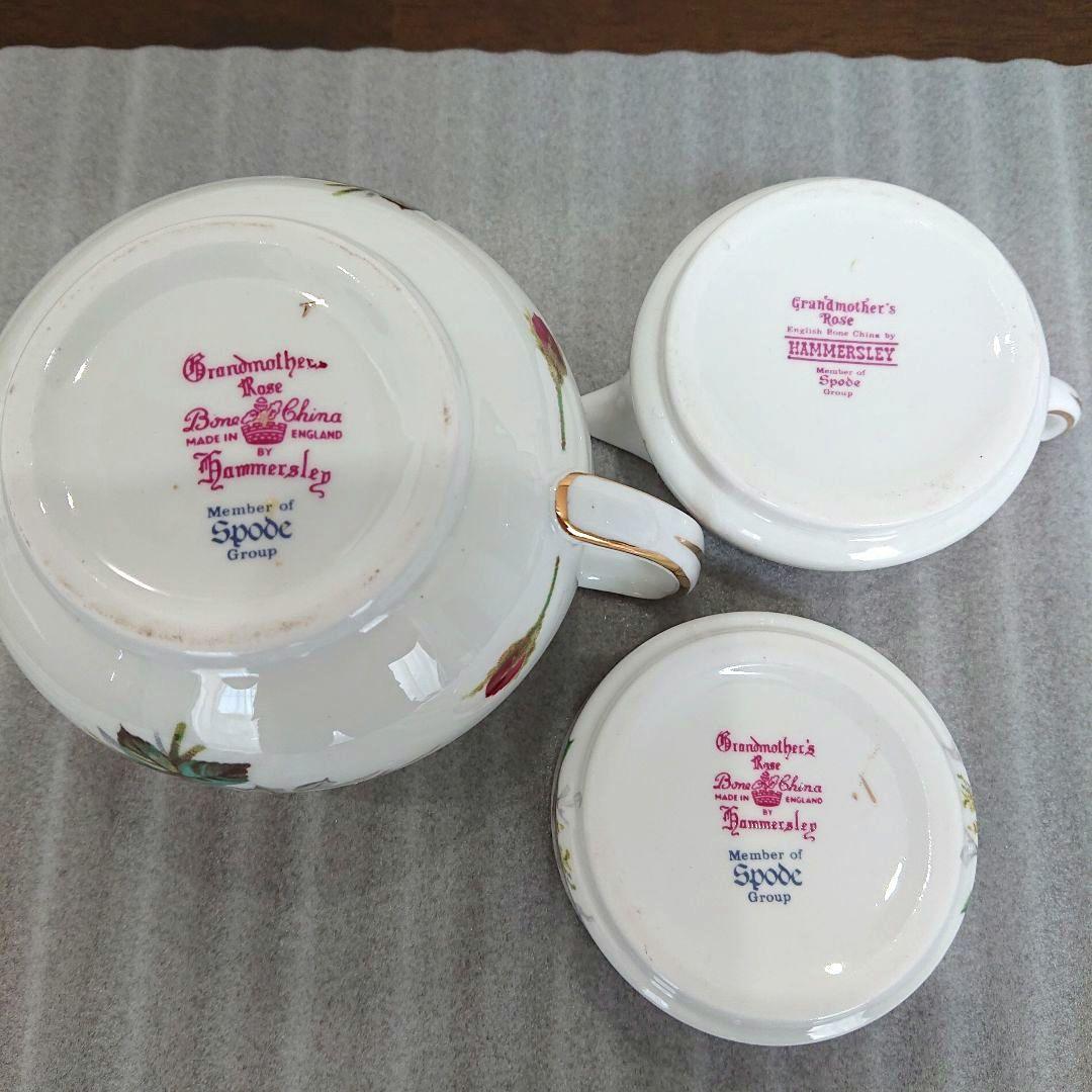 ハマースレイ スタッキングポット グランドマザーローズ - メルカリ