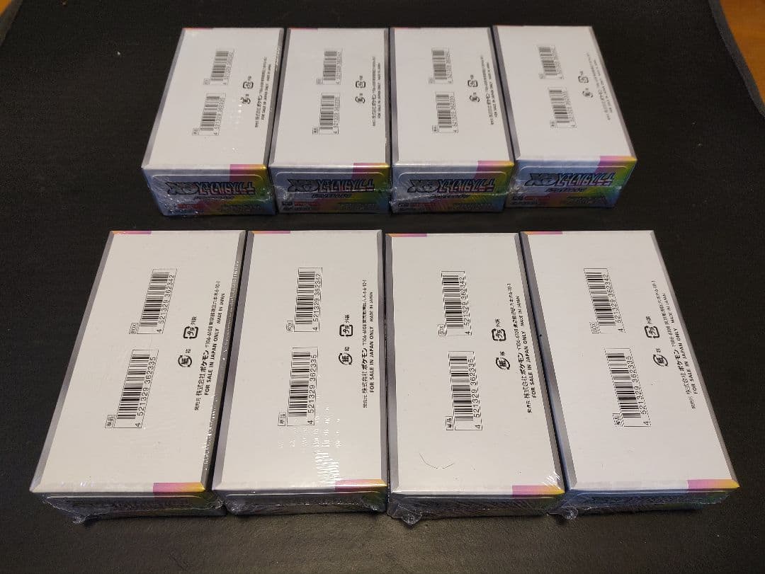 ポケモンカード テラスタルフェスex 未開封BOX シュリンク付き 8BOX