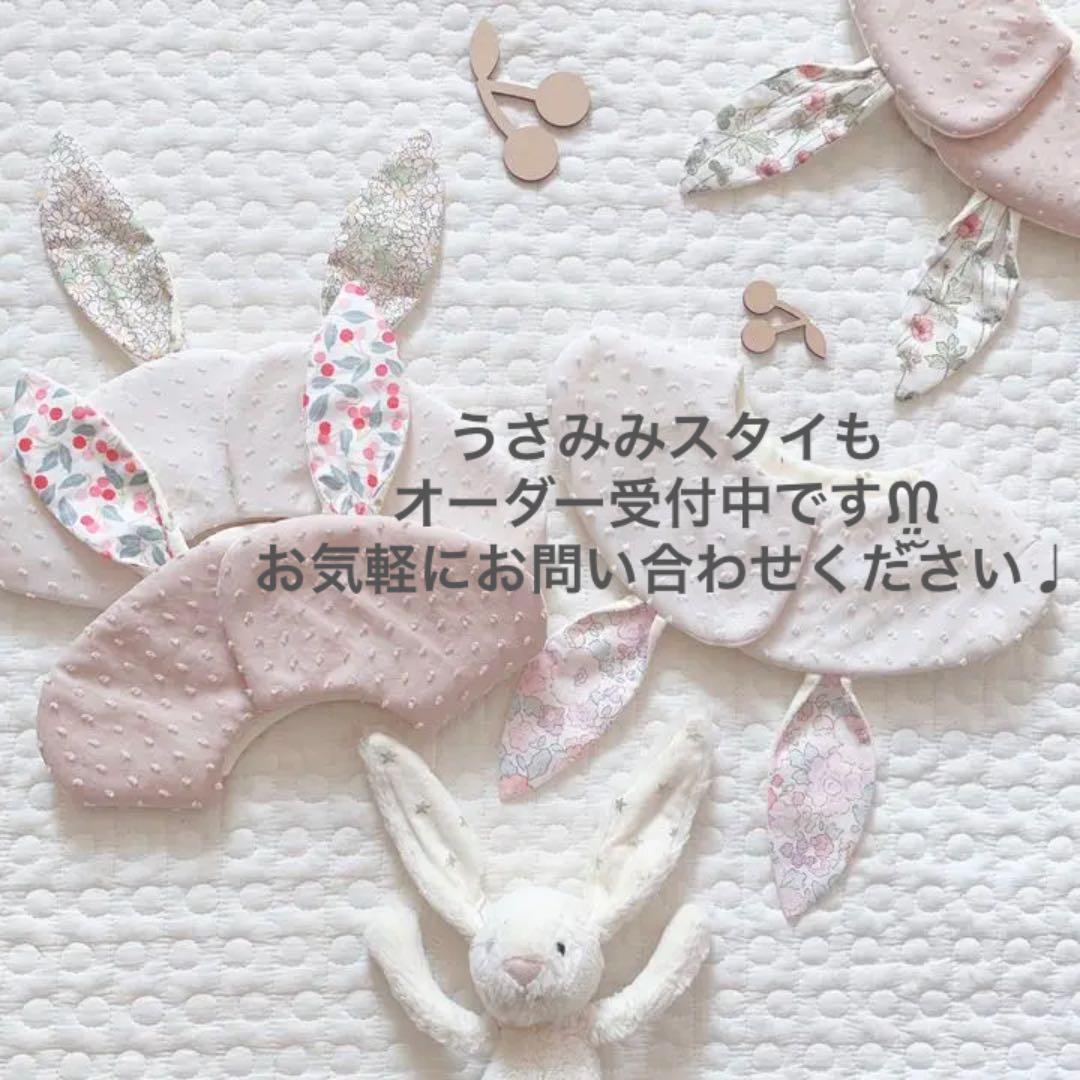 ハンドメイドスタイ ᙏ̤̫ オーダー受付中です