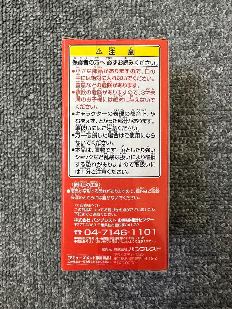 ★【未開封】ワンピース ウソップ ワールドコレクタブルフィギュア バンプレスト