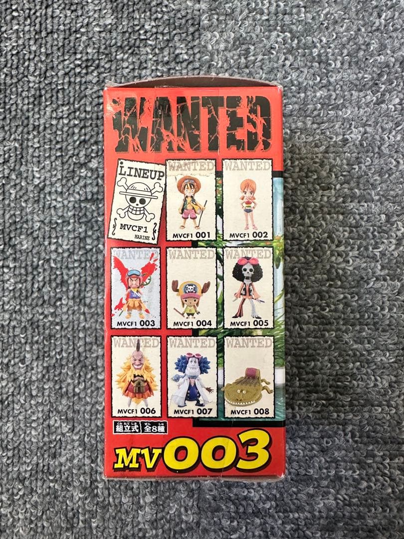 ★【未開封】ワンピース ウソップ ワールドコレクタブルフィギュア バンプレスト