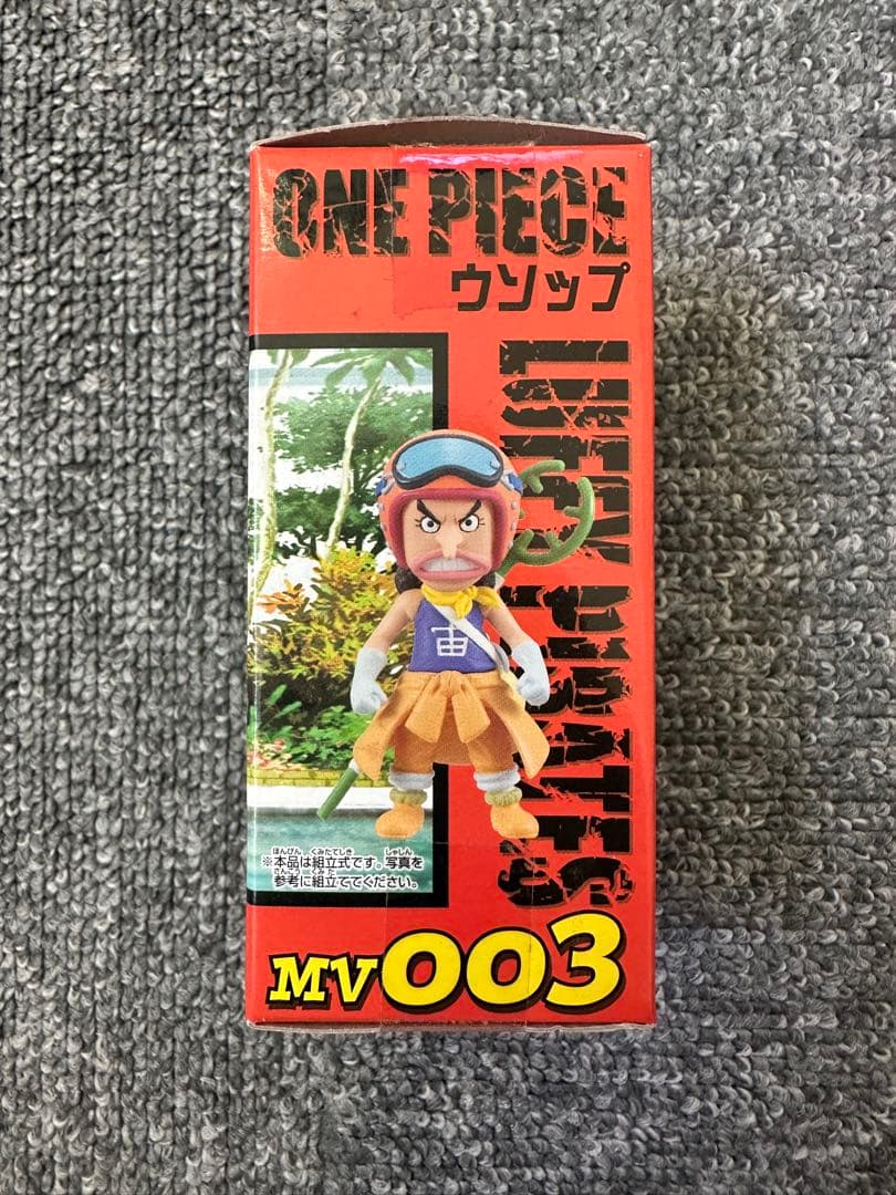 ★【未開封】ワンピース ウソップ ワールドコレクタブルフィギュア バンプレスト