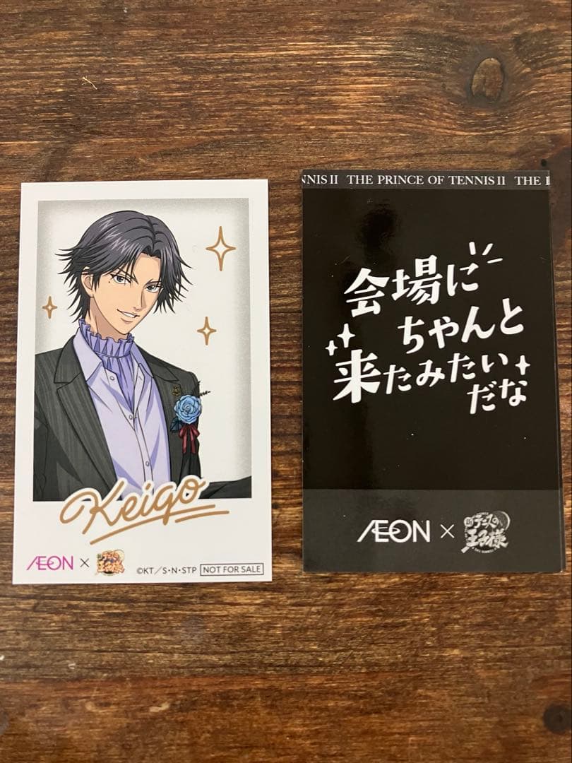 新テニスの王子様 跡部景吾 チェキ風ブロマイド イオン 2枚セット