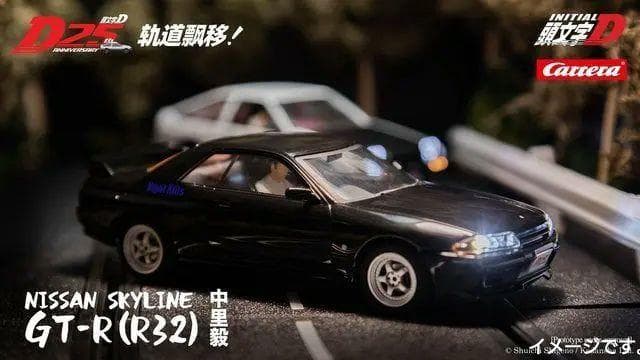 CarreraDIGITAL 頭文字D SKYLINE GT-R R32 中里毅 - メルカリ