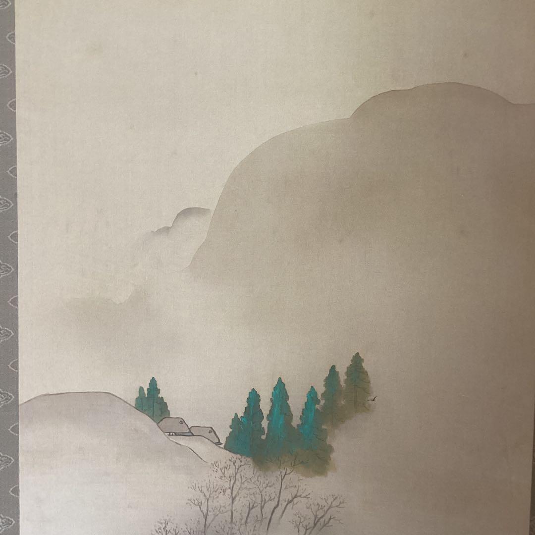 橋本関雪 絹本彩色画【青 陵】自題箱 落款印譜照合済【作品、自題箱