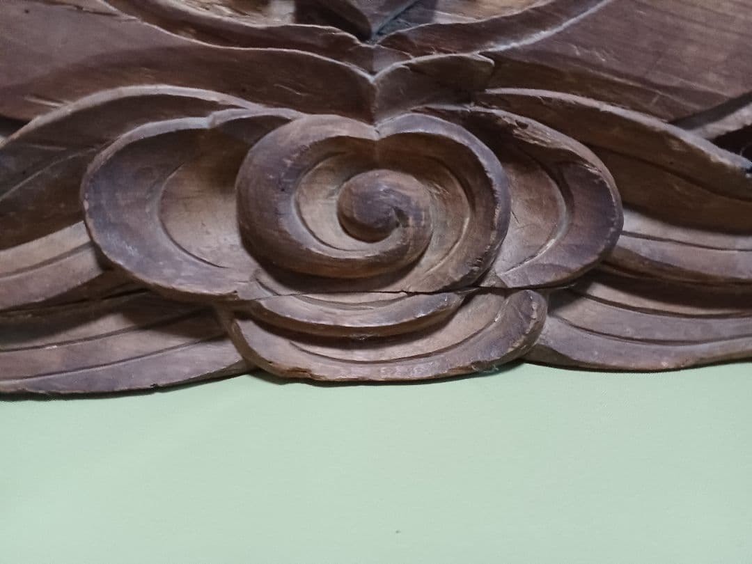 嘉永元年奉納　「懸魚」　寺院古材 彫刻 仏教美術寺院装飾　「火伏せ」「魔除け」