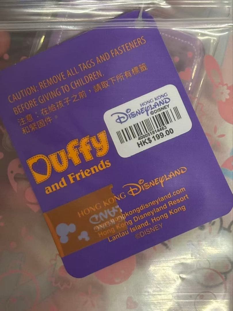 専用　お顔厳選　上海ディズニー　抹茶　クッキーアン　ぬいぐるみss6417