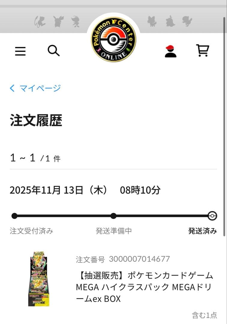 ポケモンカードゲーム MEGA ドリーム　シュリンク付き　1BOX