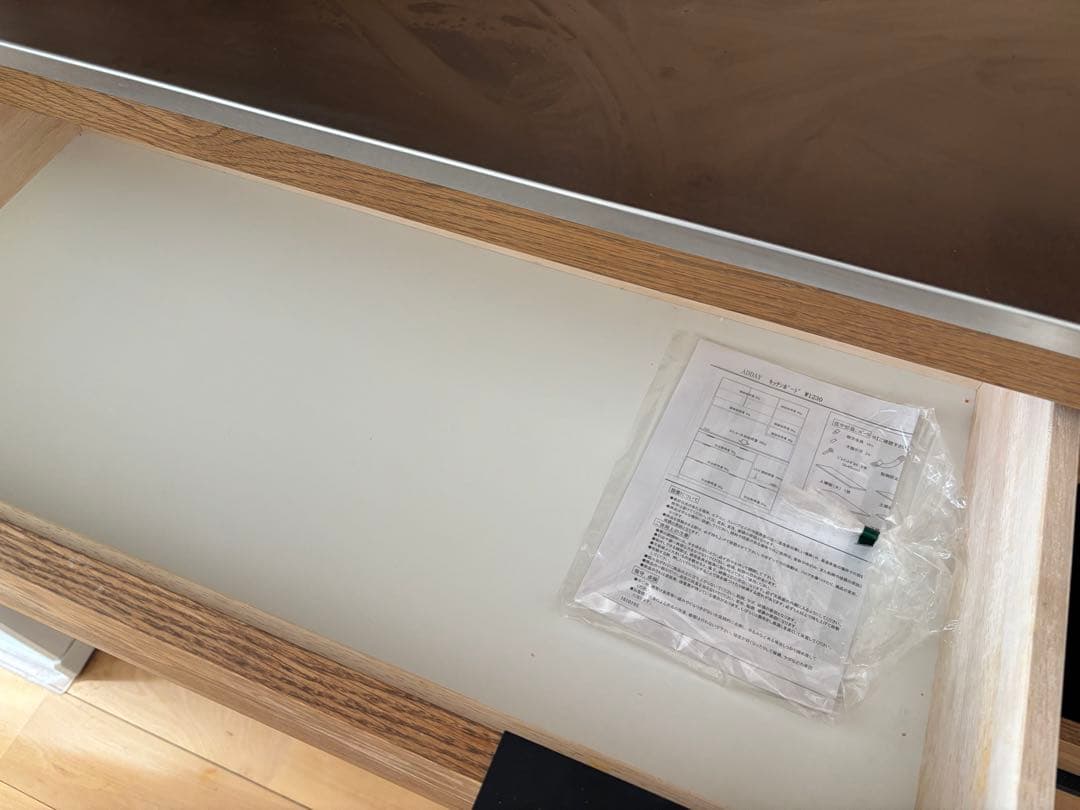 【最終価格】unico ADDAY(アディ)　キッチンボード