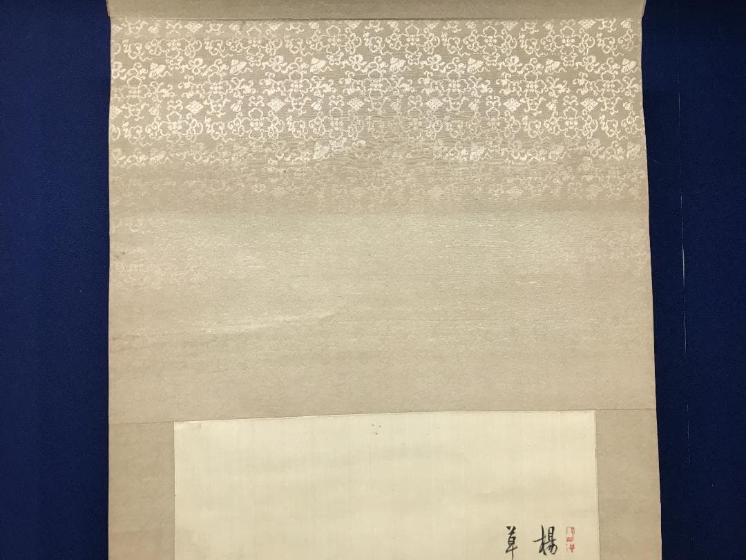 真作/小川清處/春郊牧牛画賛/牛/人物/布袋屋掛軸HB-138