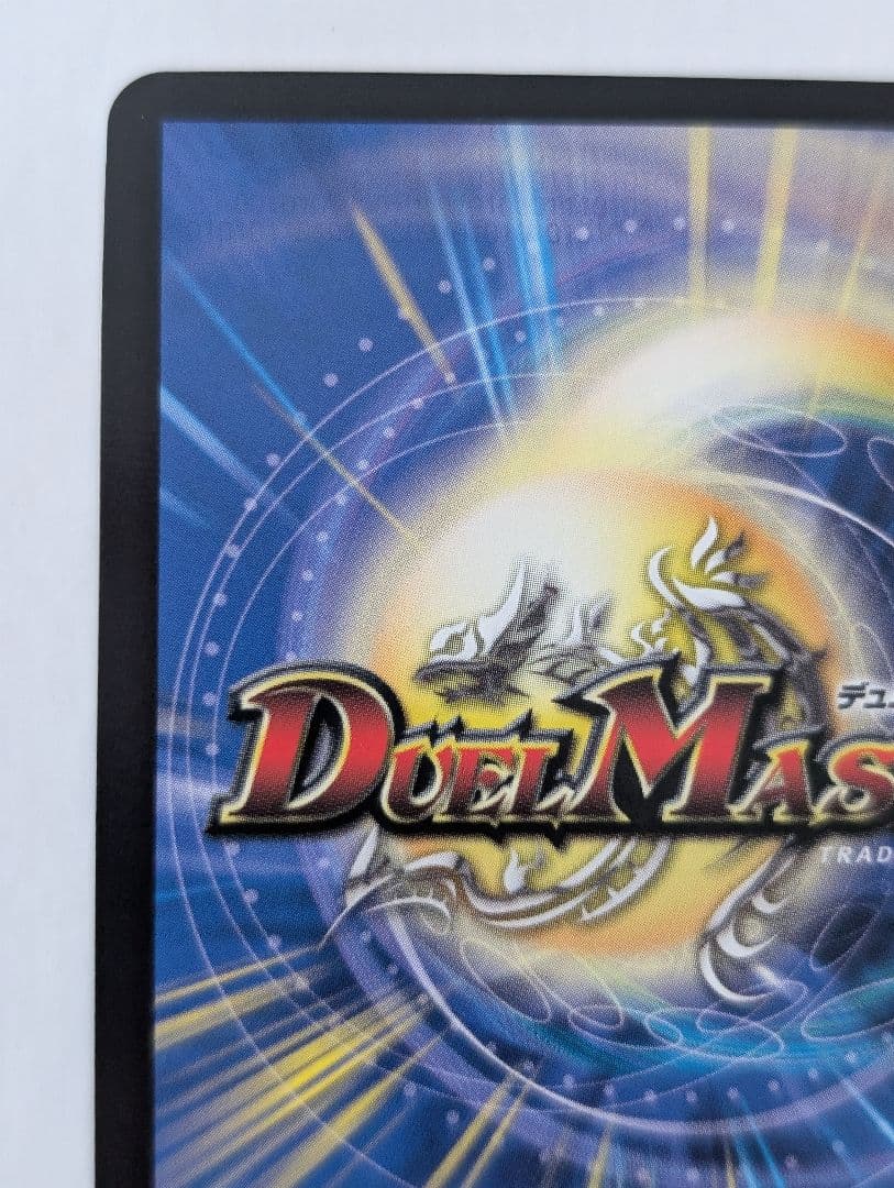 龍素記号 w.D サイクルペディア 金トレジャー - メルカリ