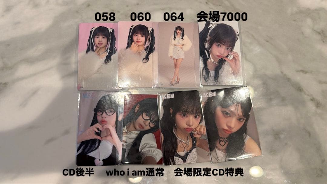 ME:Iトレカまとめ売り