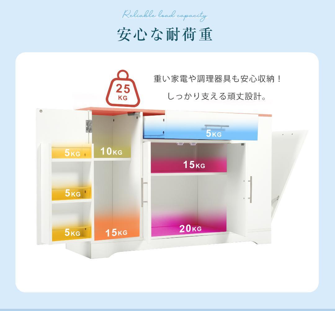 35％OFF限定価格！キッチンラック　食器棚　省スペース　WHITE