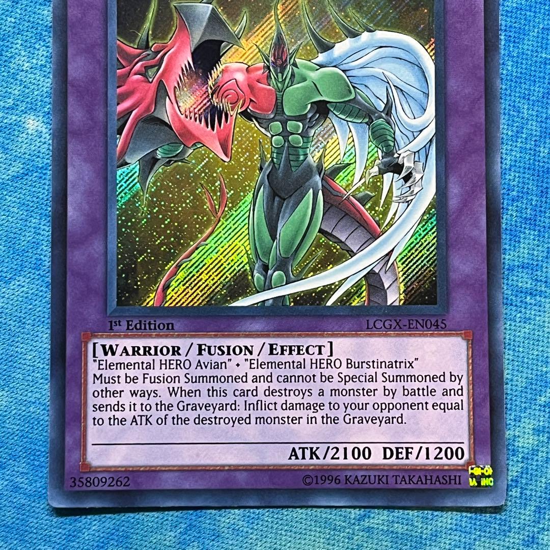 シークレット 英語 E・HERO フレイム・ウィングマン LCGX-EN045 - メルカリ