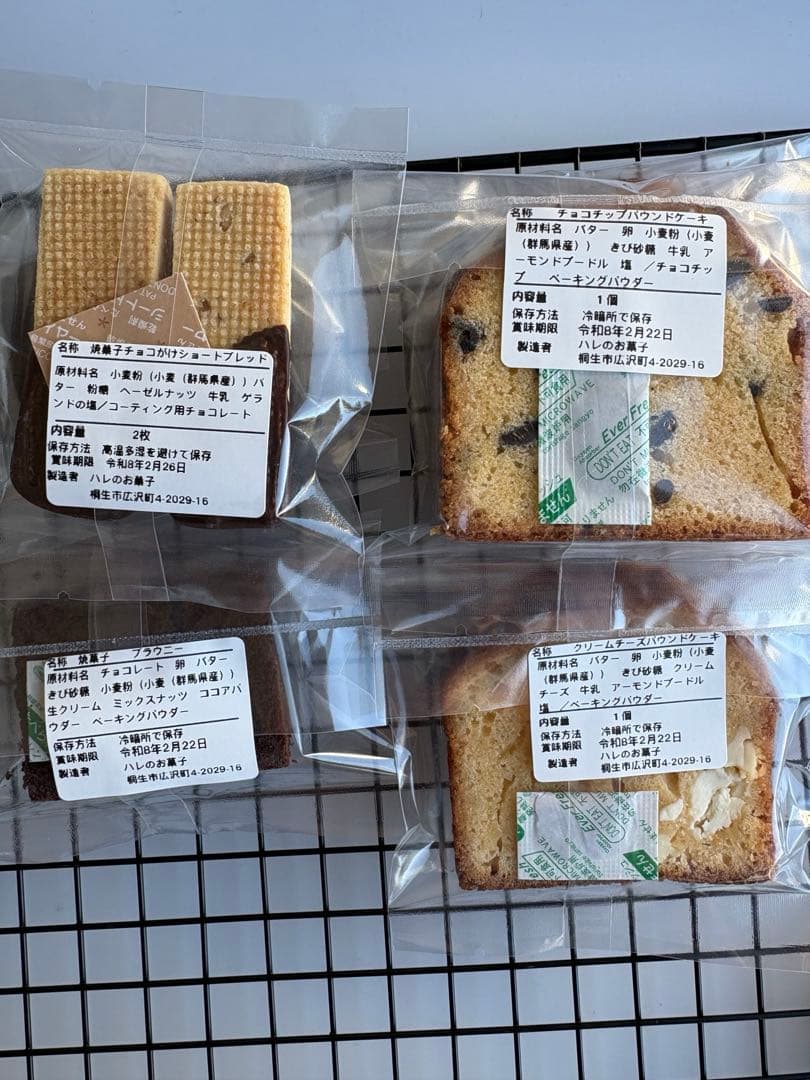 しらたまページ