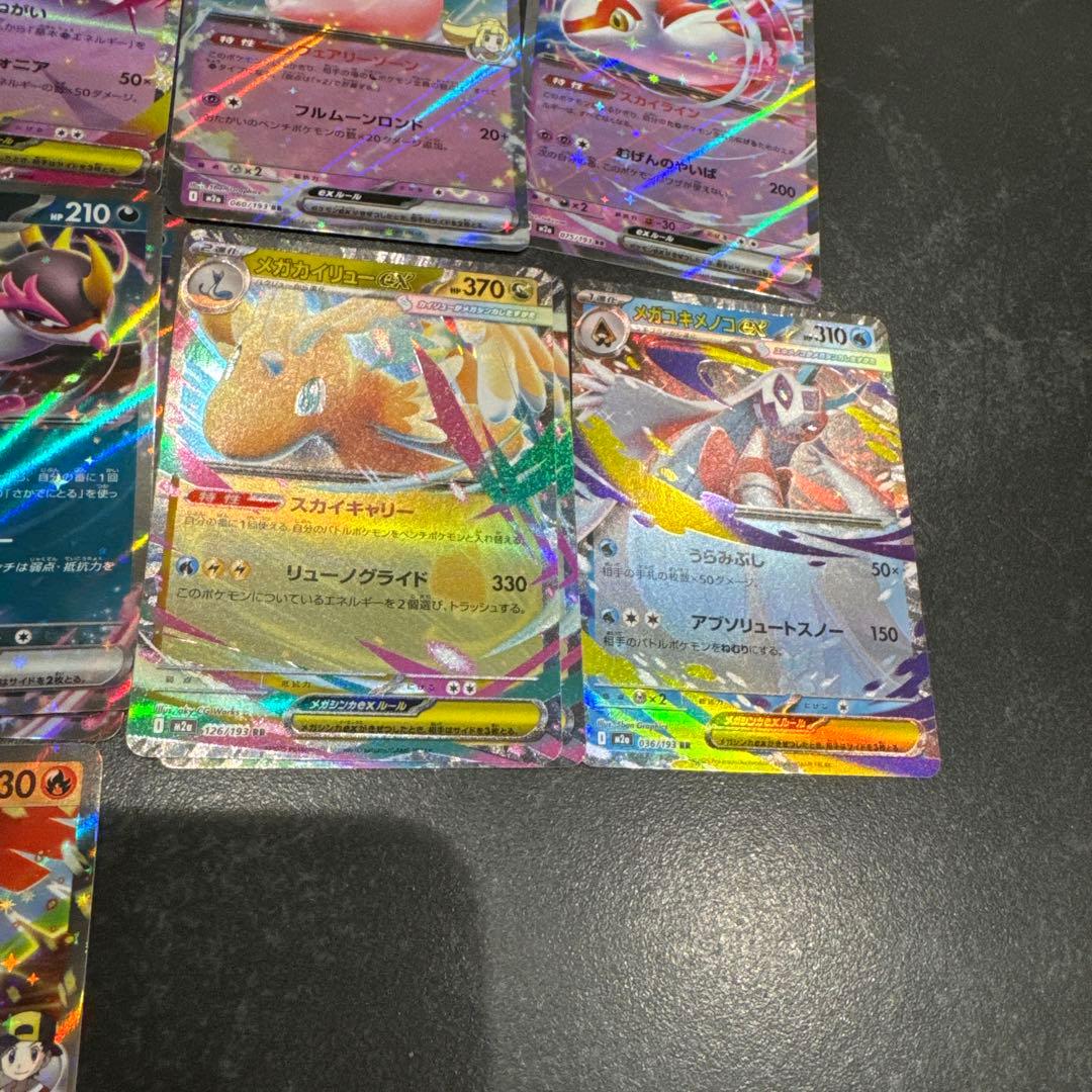 ポケモンカード メガドリームex RR まとめ売り - メルカリ