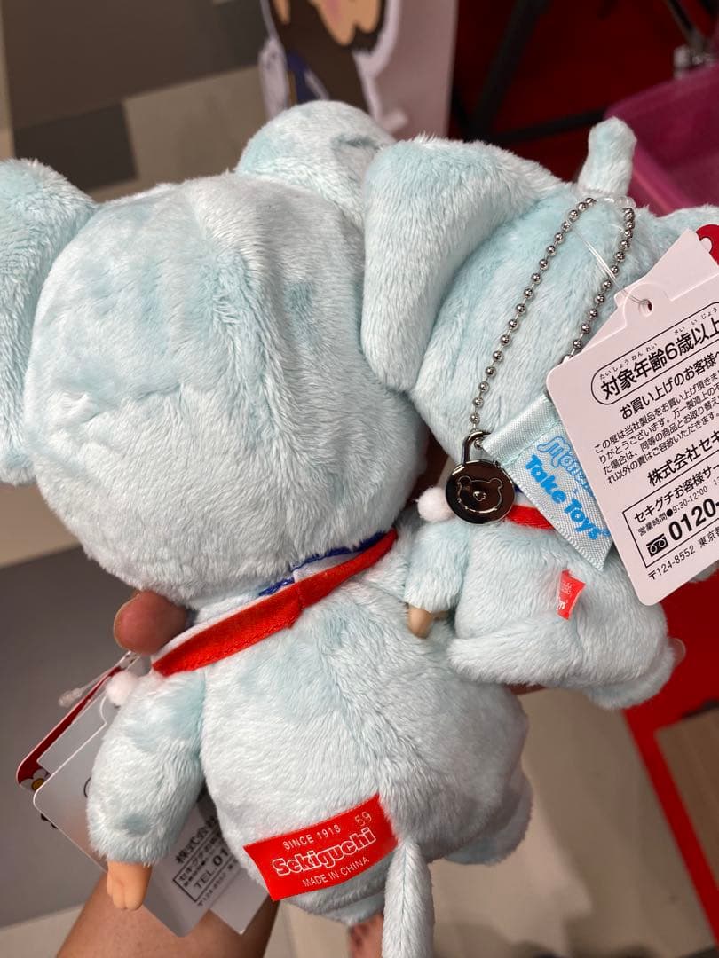 タイ限定の象モンチッチぬいぐるみと象ベビチッチキーチャンセット(青