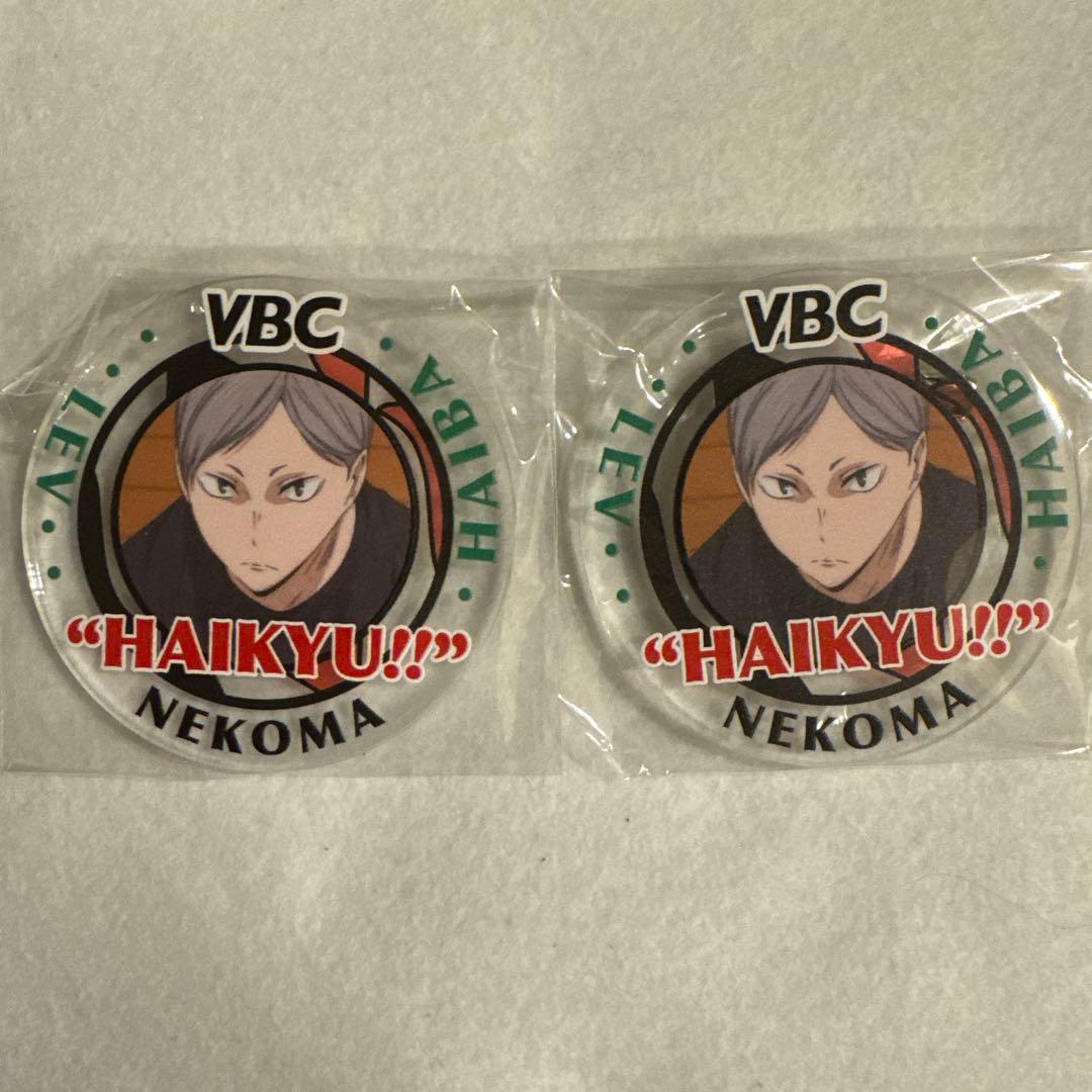 ハイキュー‼︎ 灰羽リエーフ グッズまとめ アクリルバッジ - メルカリ