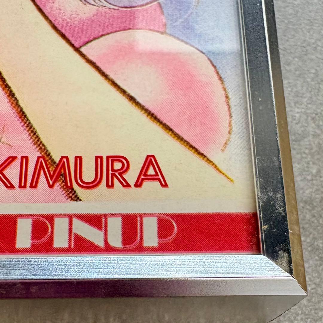 懸賞当選品　パネル時計　牧村じゅん　なかよし