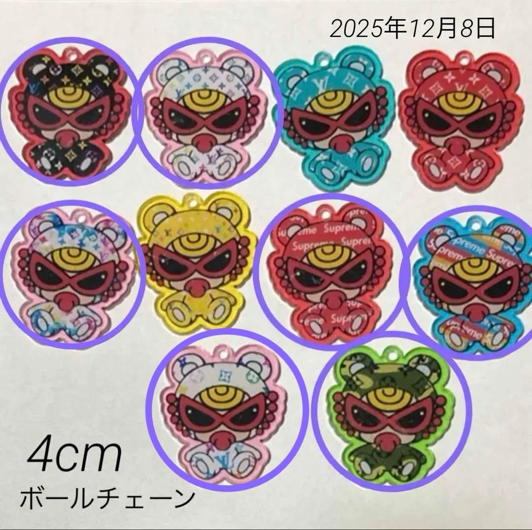 和音様*ご確認お願い致します