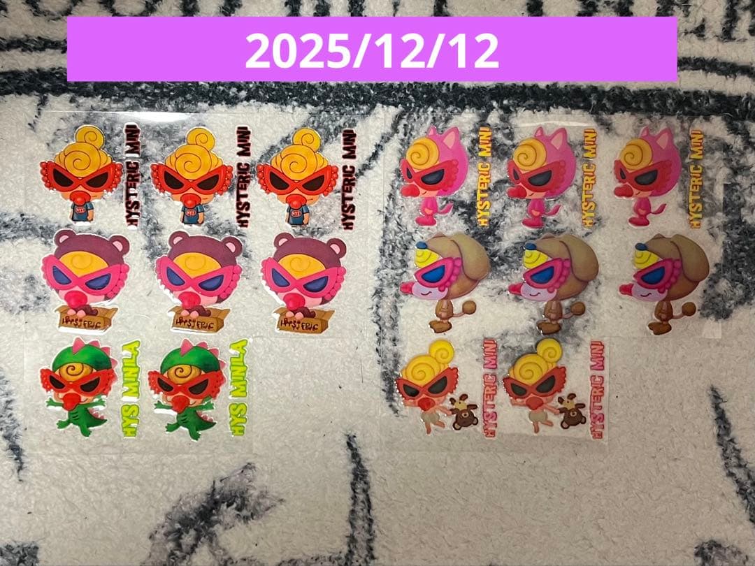 和音様*ご確認お願い致します