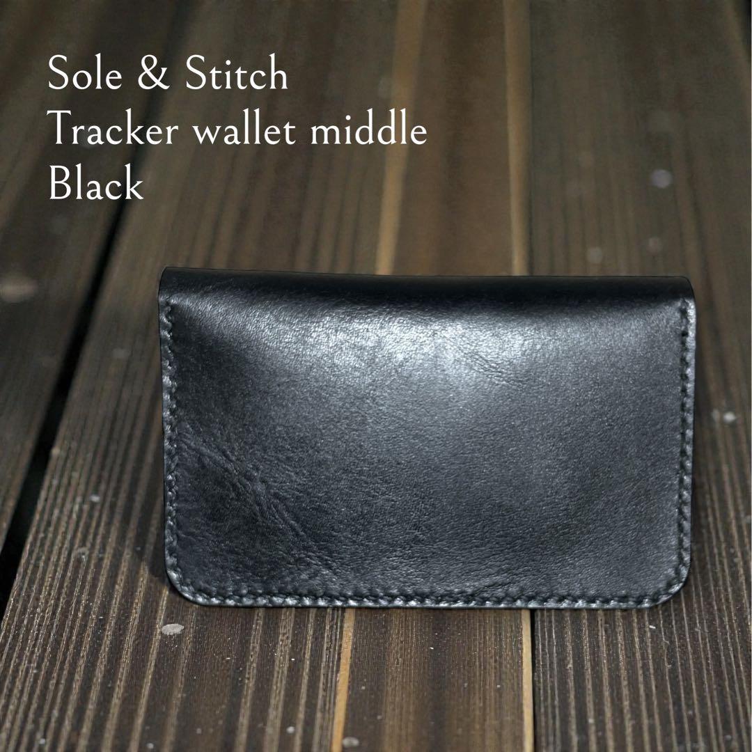 Sole & Stitch◆靴屋が作る革小物◆トラッカーウォレットミドル／BLK