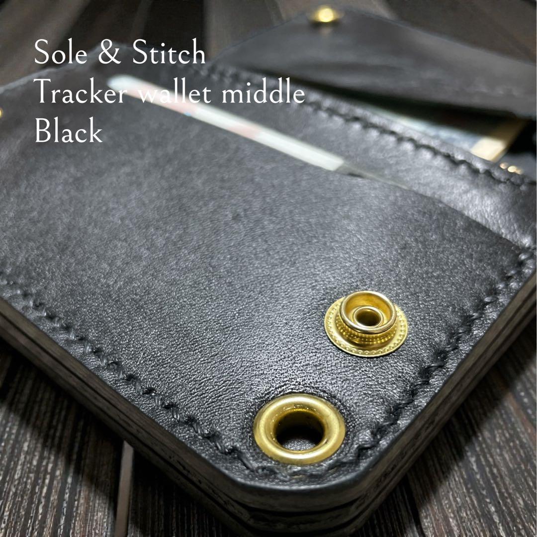 Sole & Stitch◆靴屋が作る革小物◆トラッカーウォレットミドル／BLK
