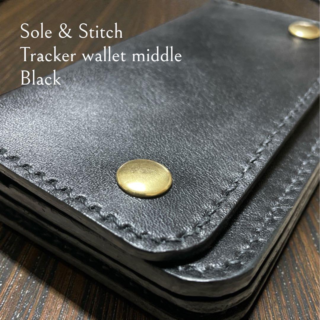 Sole & Stitch◆靴屋が作る革小物◆トラッカーウォレットミドル／BLK