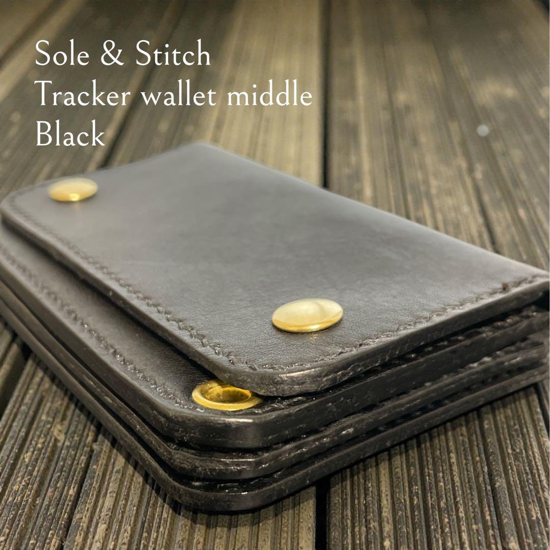 Sole & Stitch◆靴屋が作る革小物◆トラッカーウォレットミドル／BLK