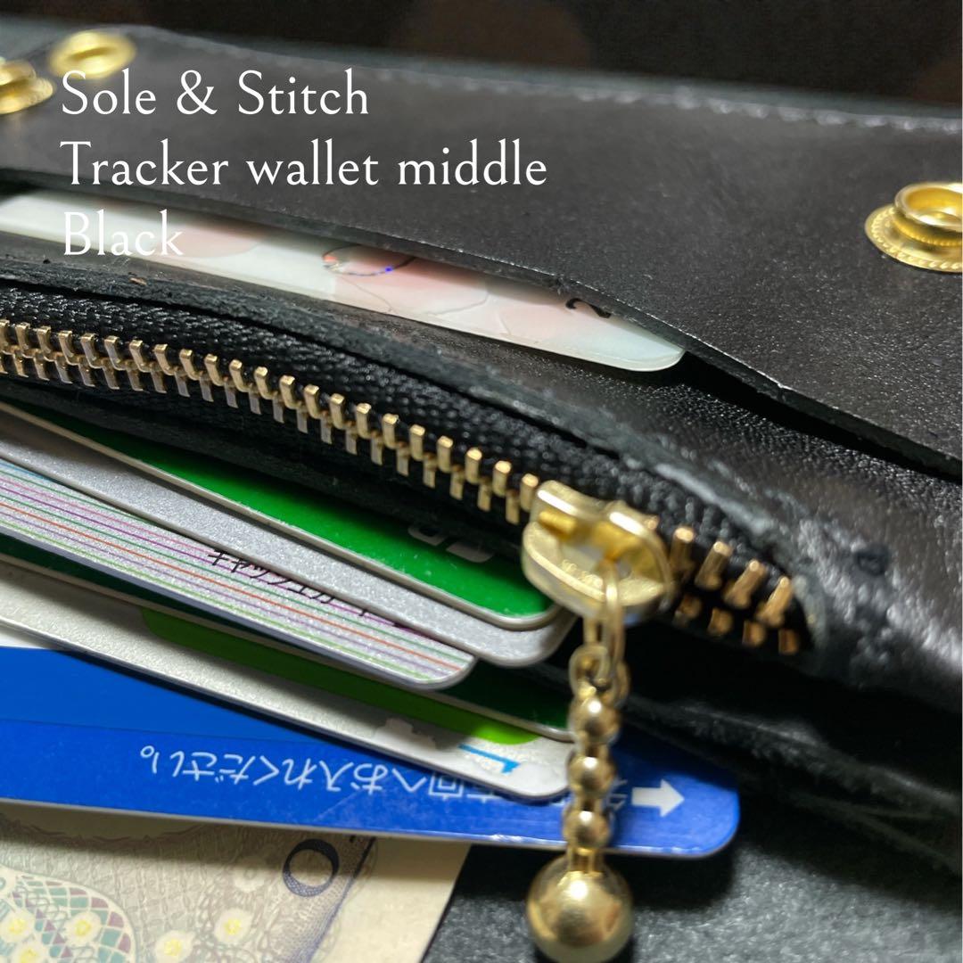 Sole & Stitch◆靴屋が作る革小物◆トラッカーウォレットミドル／BLK