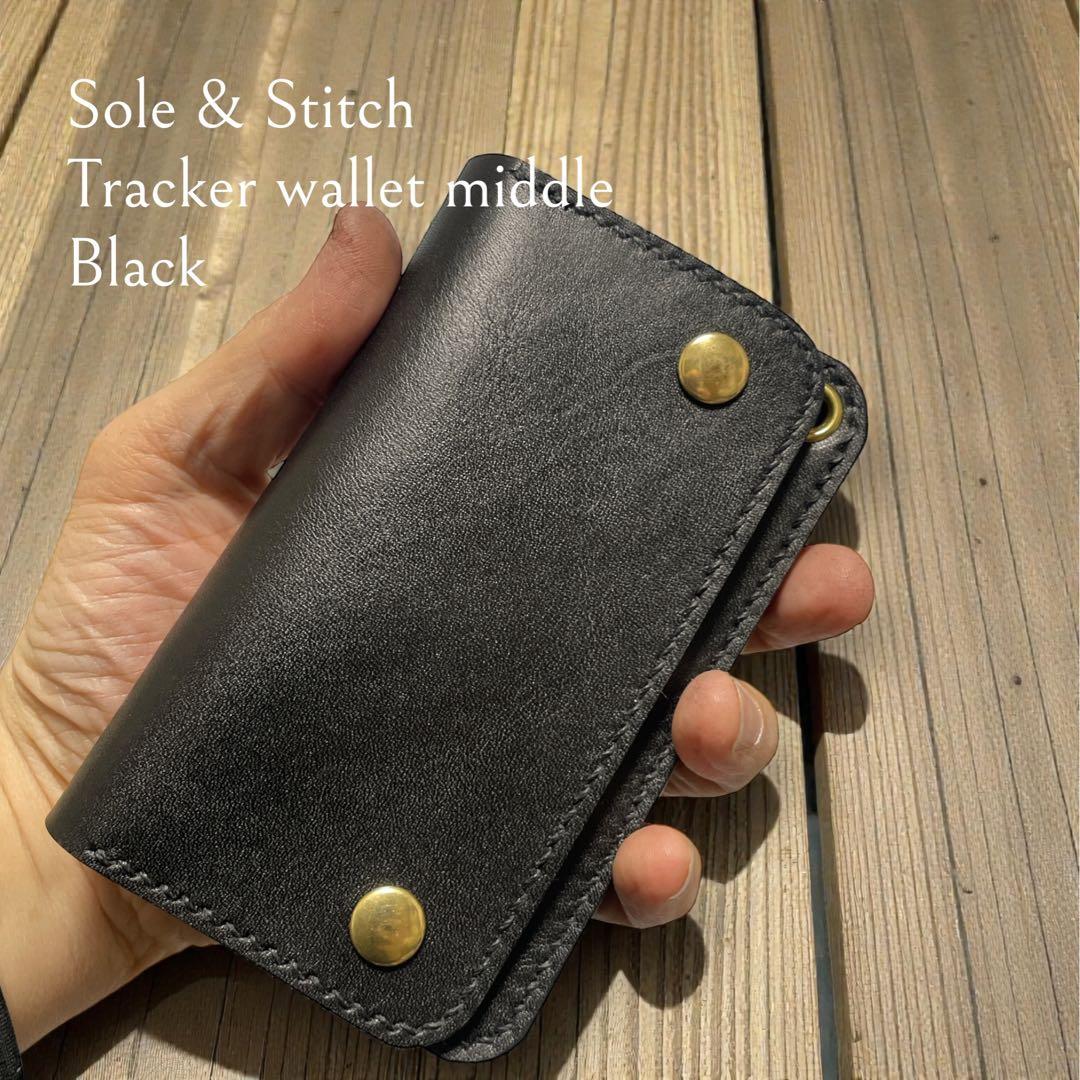 Sole & Stitch◆靴屋が作る革小物◆トラッカーウォレットミドル／BLK