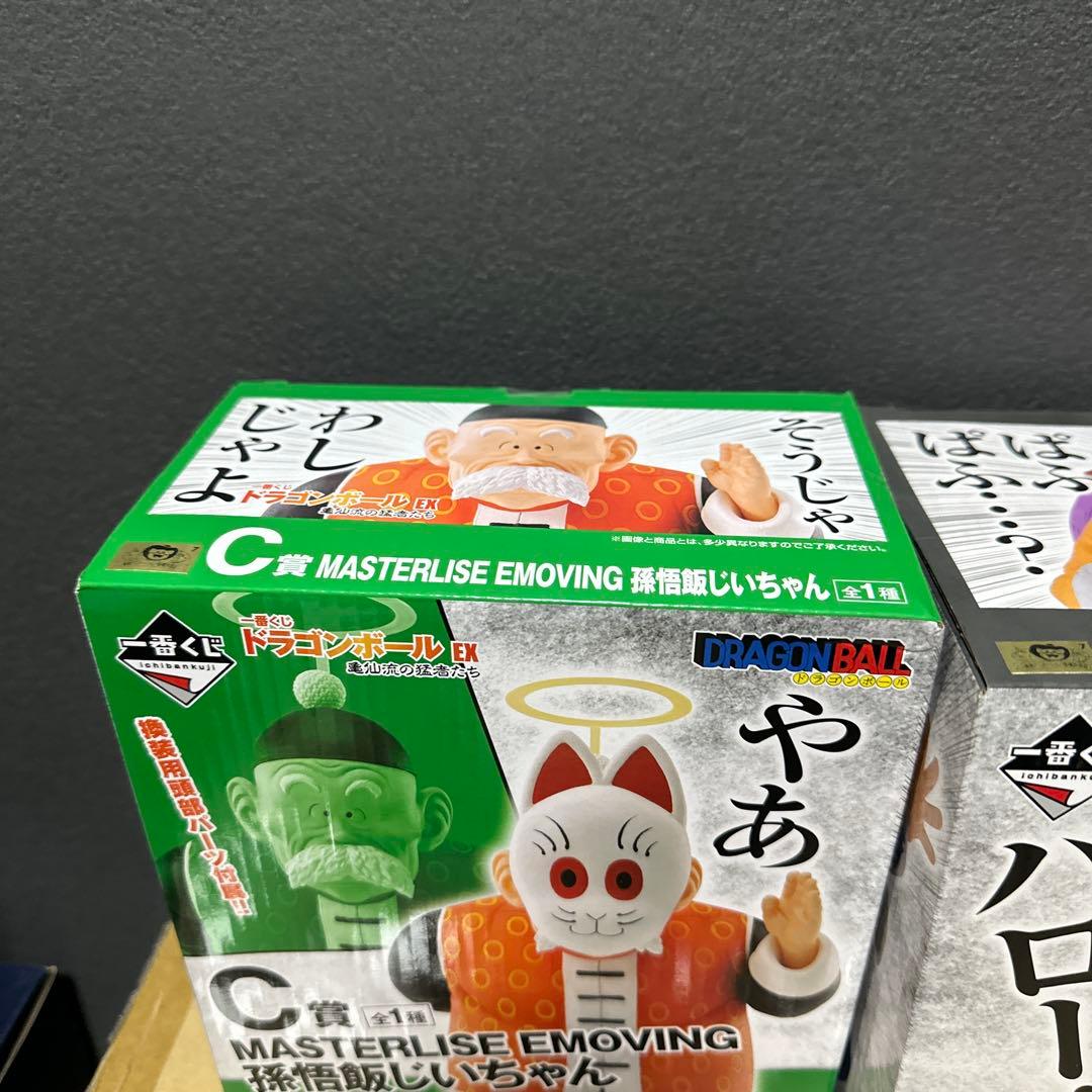 一番くじ ドラゴンボールex 亀仙流の猛者たち b賞 C賞 - メルカリ