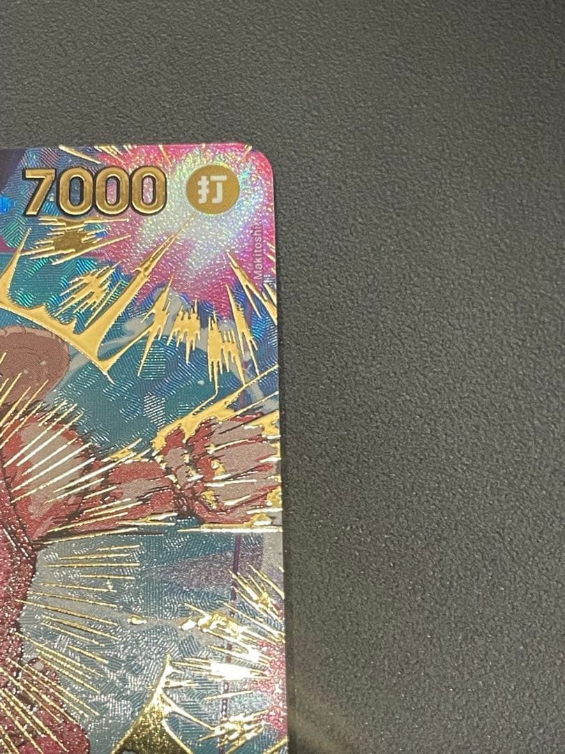 モンキー・D・ルフィ EB02-061 シークレットパラレル SP ギア2 - メルカリ