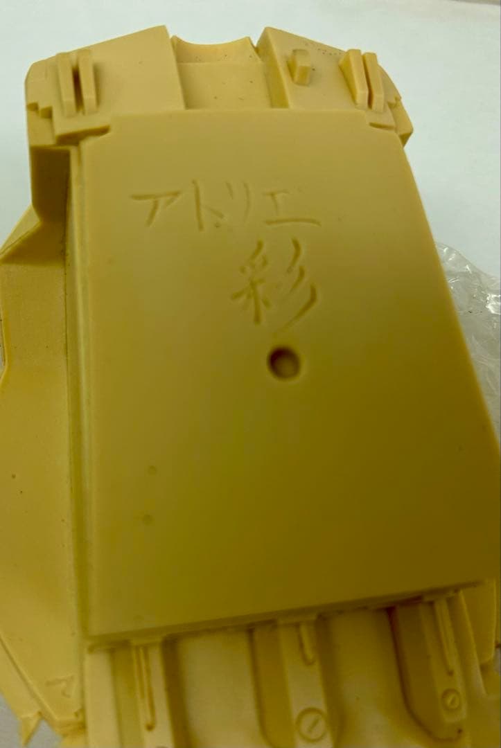 アトリエ彩 ビグザム BYG-ZAM (1/60 ガンダムヘッド付き)