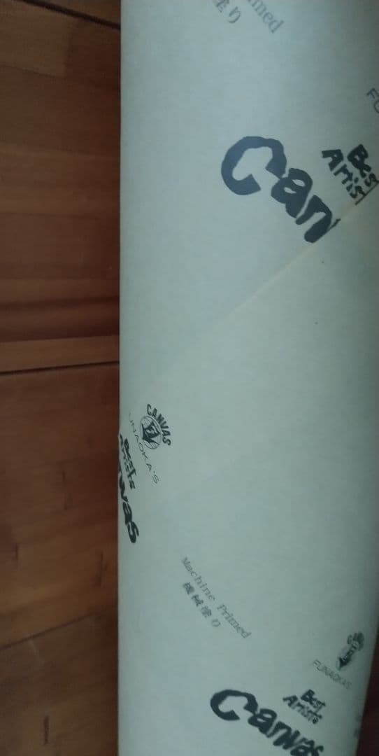 未開封品 フナオカ ロールキャンバス 中目 145cm×10.5m