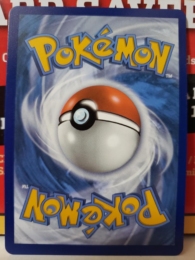 英語版 モノマネむすめ SR 200/203 Copycat ポケカ - メルカリ