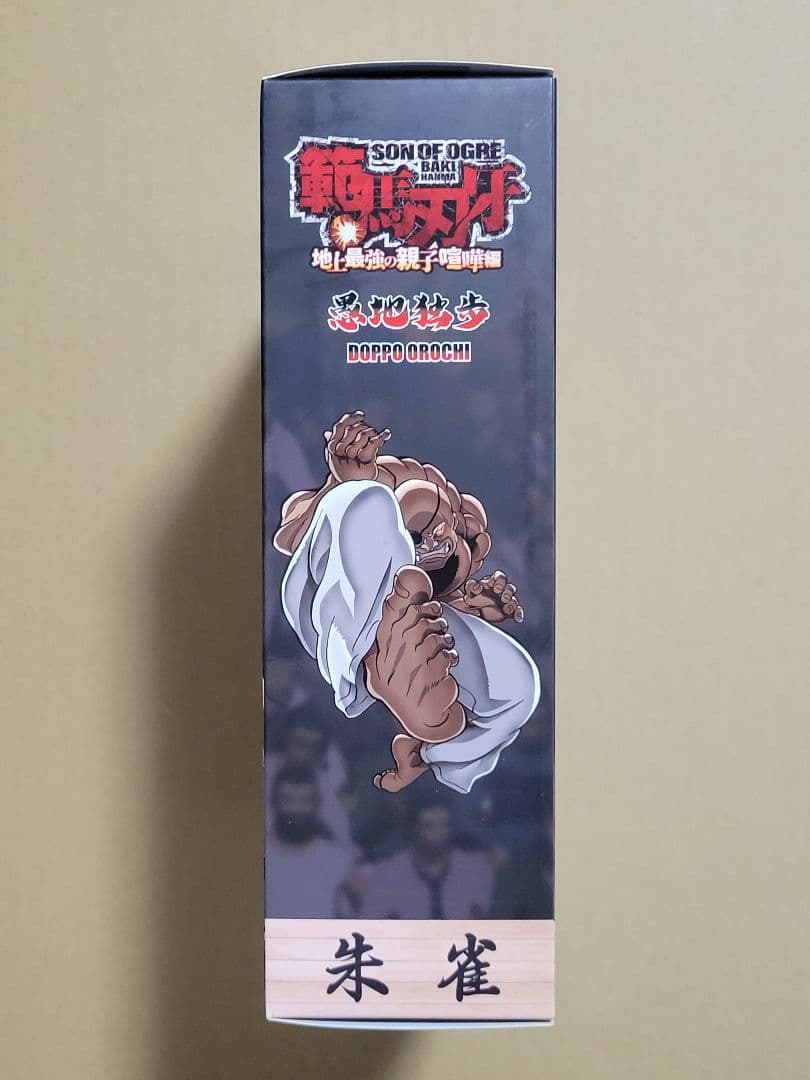 ストームコレクティブルズ　愚地独歩　STORM COLLECTIBLES　刃牙