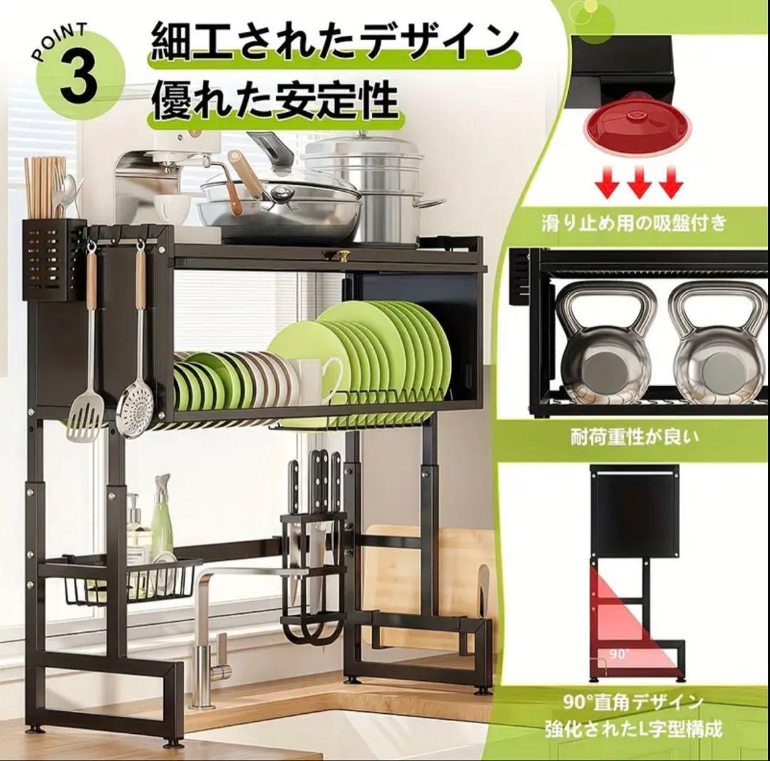 シンク上収納ラック 大型105cm 水切棚 窓付 多機能 食器乾燥 キッチン収納