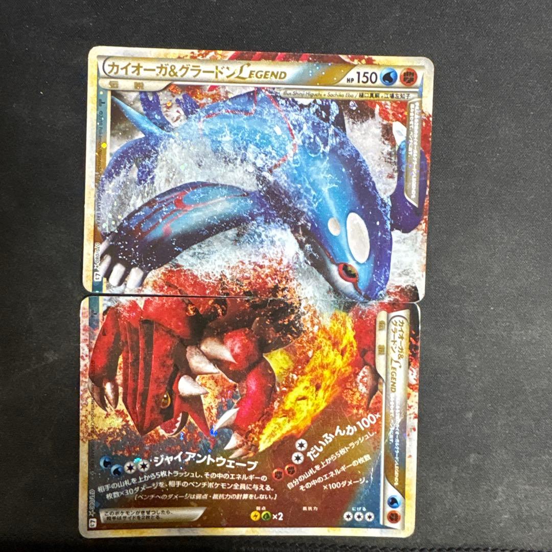 カイオーガ＆グラードンＬＥＧＥＮＤ ☆ L3 頂上大激突 071/080 カイオーガ＆グラードンLEGEND 070/080 071/080 L3 - メルカリ