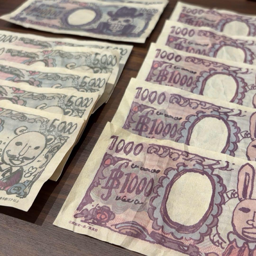 12枚セット◇one piece base shop 限定 ベリー札 - メルカリ