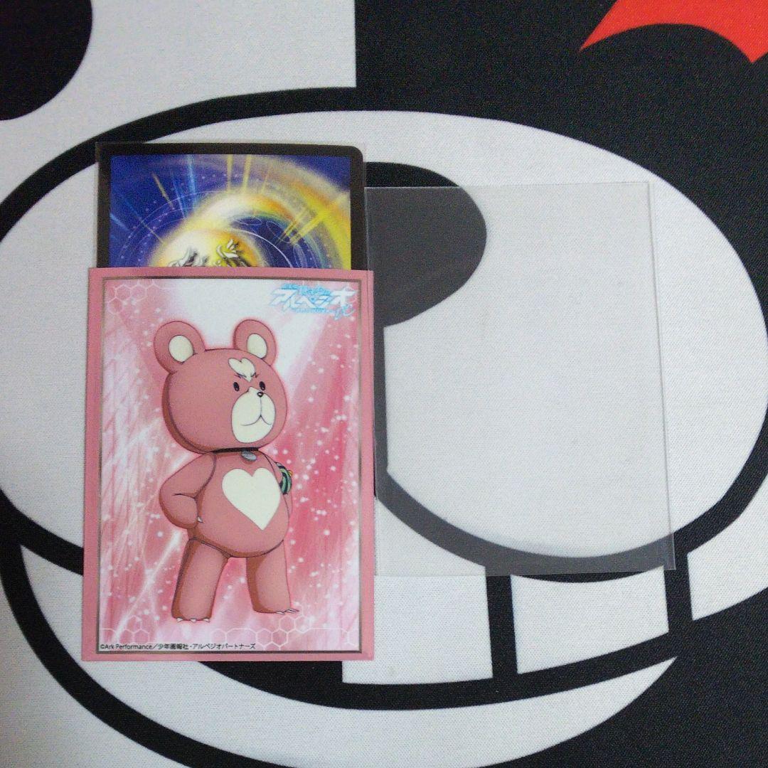 デュエマ 青黒速攻 デッキ 三重スリーブ 調整パーツ 付き - メルカリ