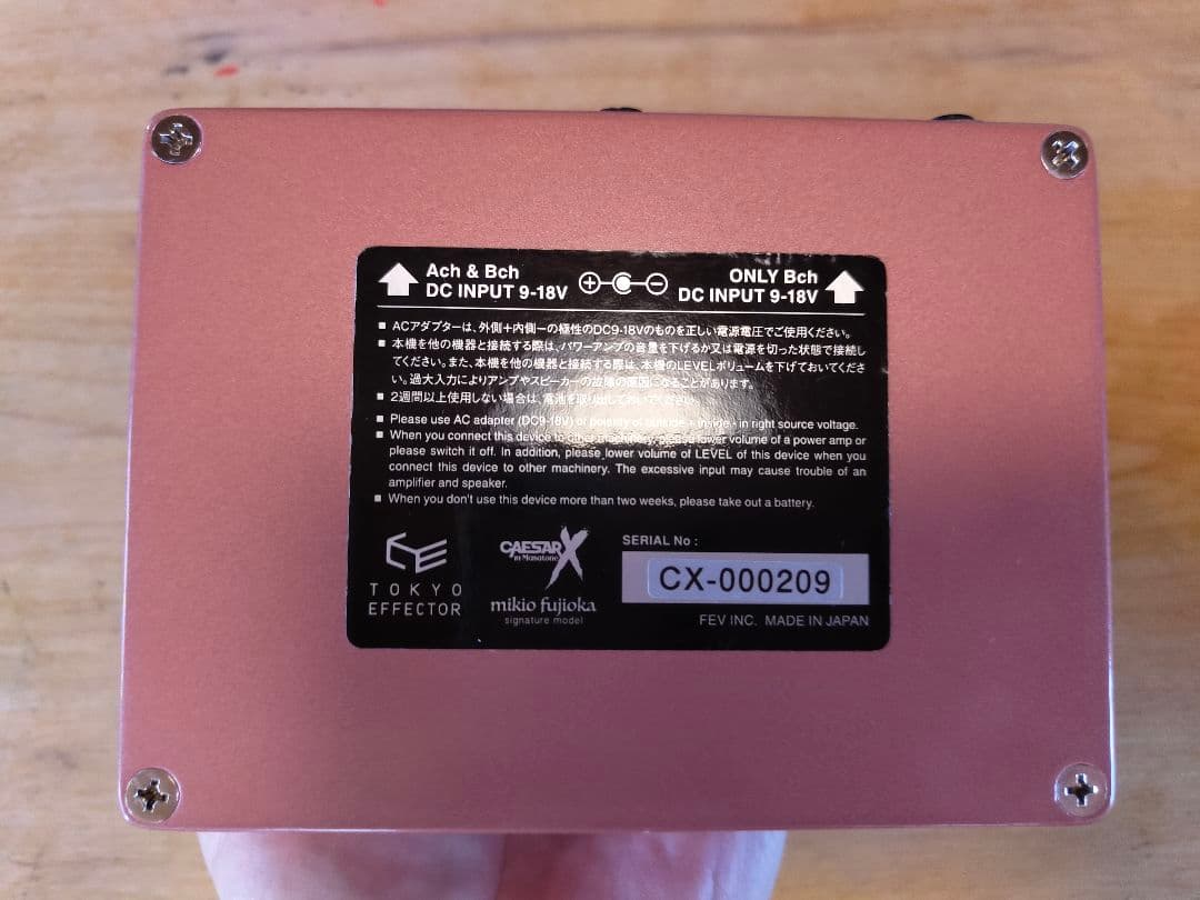 藤岡幹大 CAESAR X オーバードライブ ディストーション ブースター