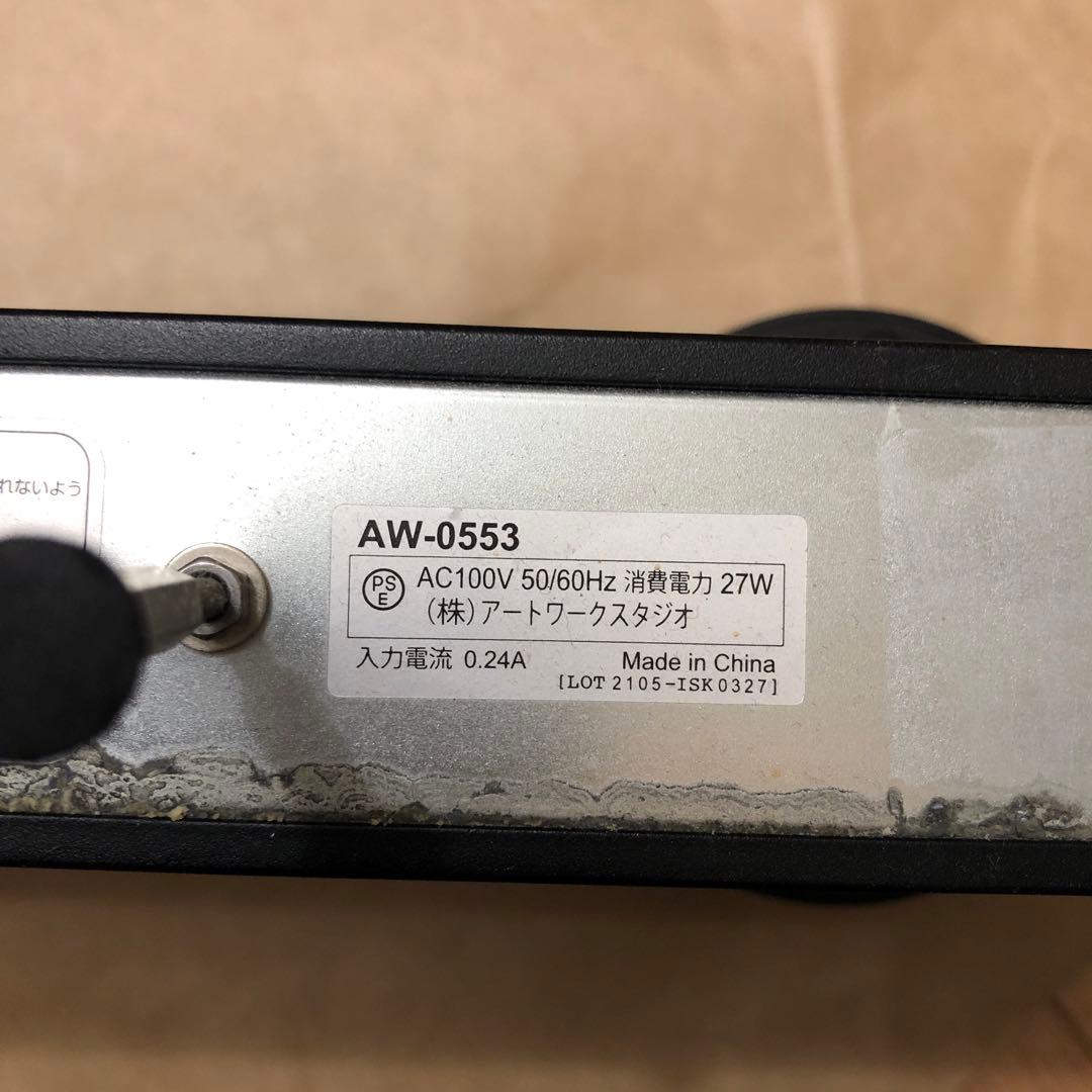 アートワークスタジオ 8畳対応 グリッド3ダウンライト 3灯 ブラック