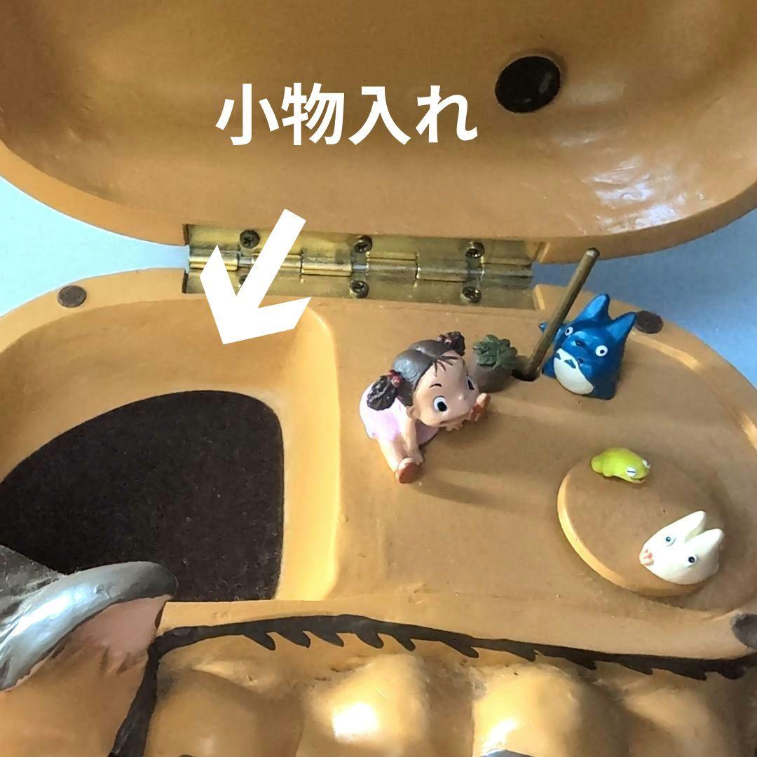 ネコバス＆トトロ オルゴール となりのトトロ スタジオジブリ 小物入れ