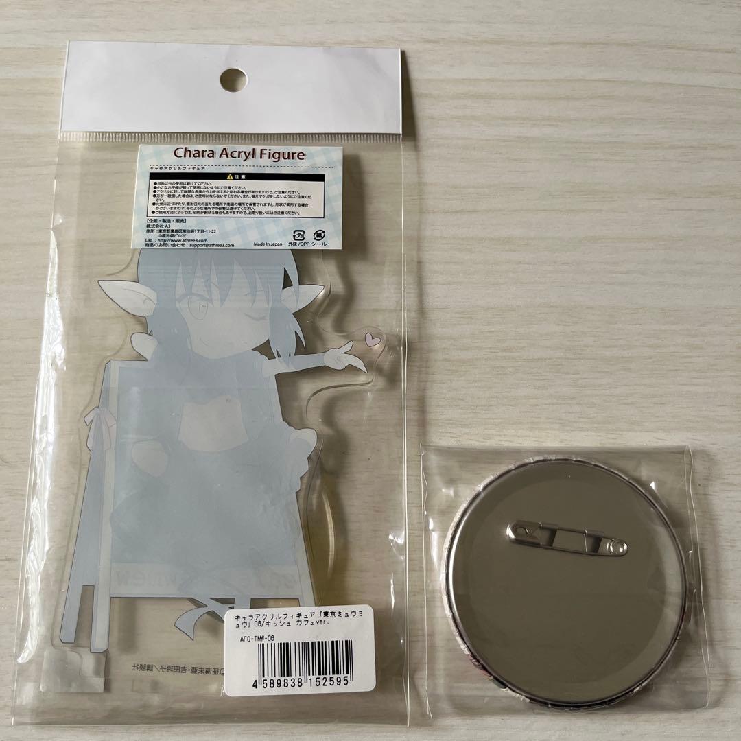 東京ミュウミュウ キッシュ セット - メルカリ